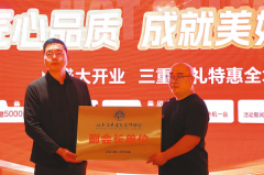 志成为驻马店首家走出国门的粉饰企业