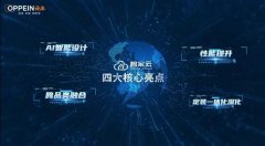 顶、墙面、地板、沙发随便搭配……“我们即将