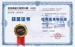 <b>书面授权禁止使用人平易近日概况关于人平易近</b>