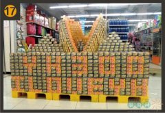 寄意我们正在市场扬帆起航