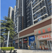 户型为203㎡、206㎡、2